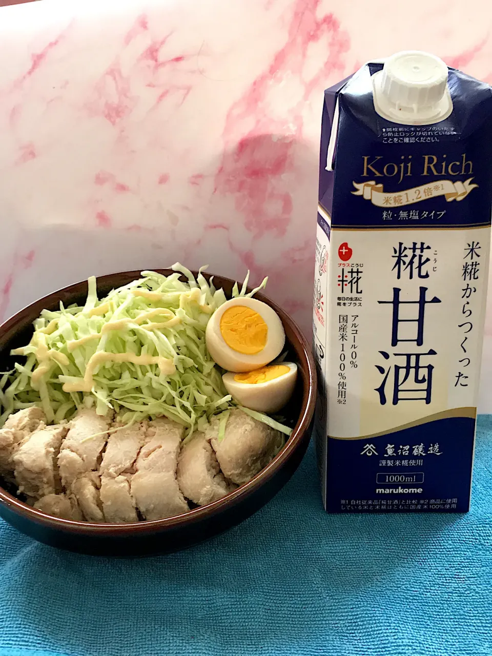 Snapdishの料理写真:甘酒鶏ハム|ばんびさん