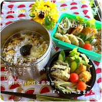夏休み終わりました( ˊᵕˋ ;)💦
