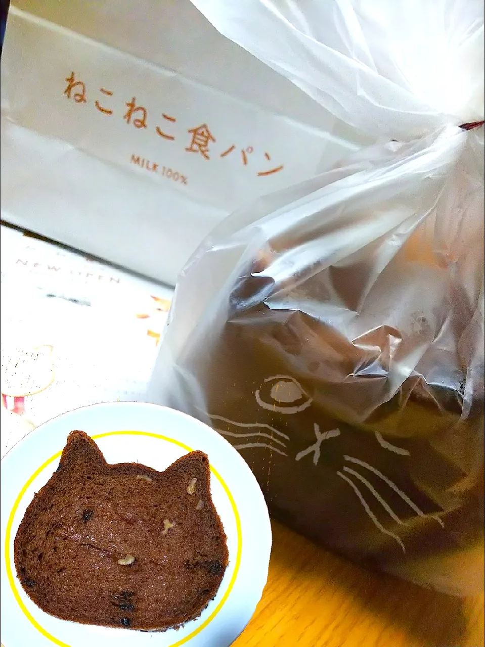 Snapdishの料理写真:ねこねこ食パン|ひとみんΨ(*´∀｀)Ψさん