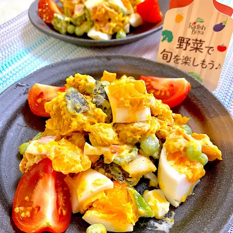 「かぼちゃ」を使ってみたSnapdishの料理・レシピ写真:かぼちゃと玉子のサラダ🥗