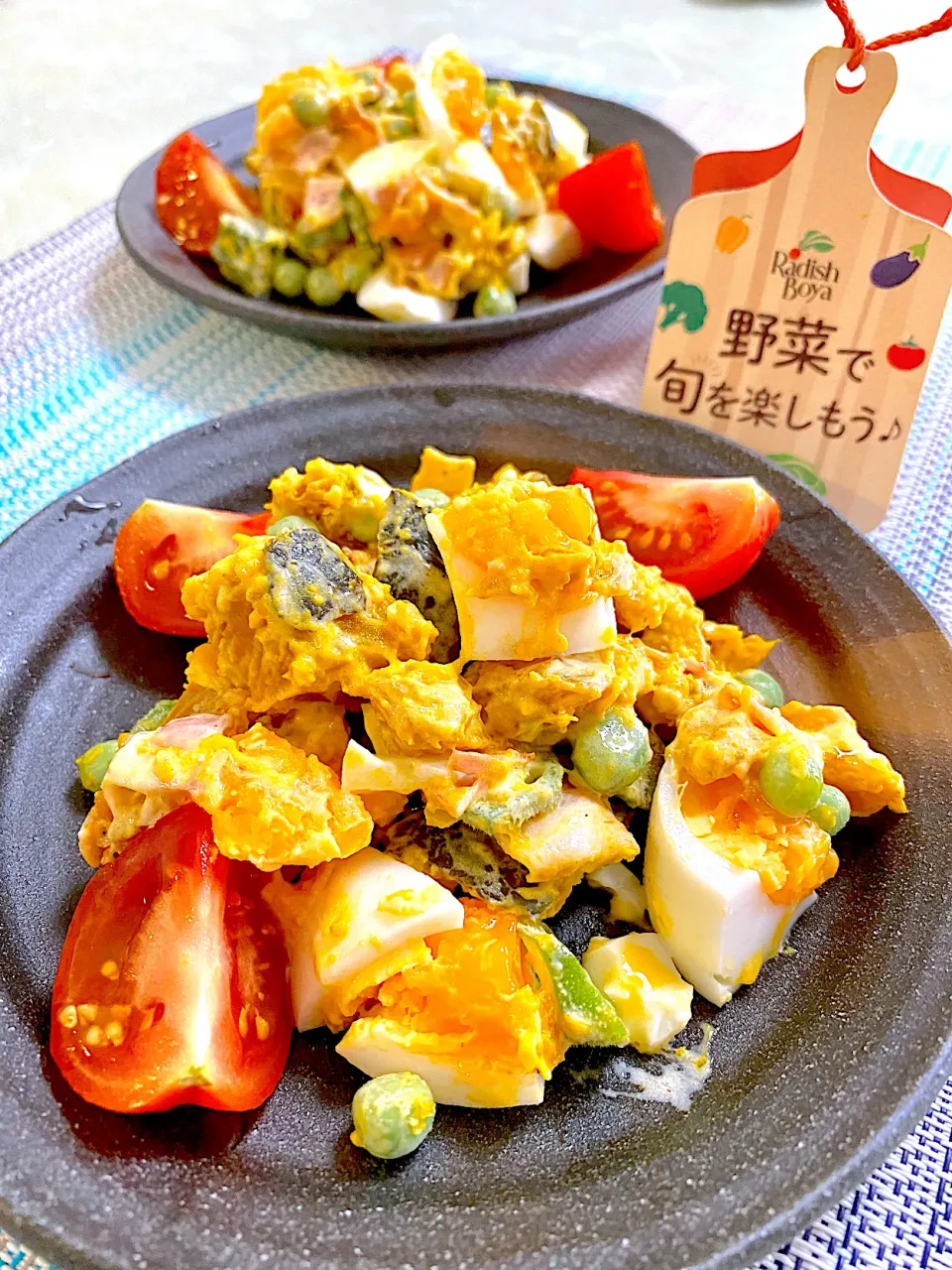 かぼちゃと玉子のサラダ🥗|ぽっちさん