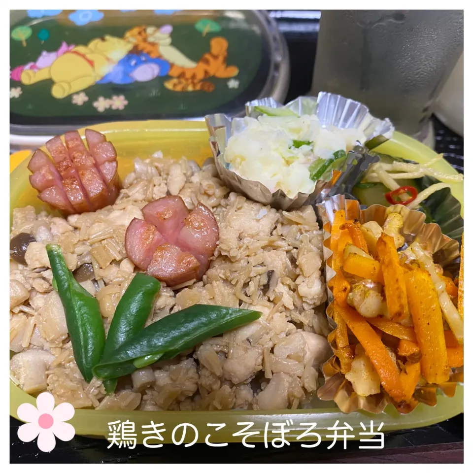 鶏きのこそぼろ弁当|いのっちさん