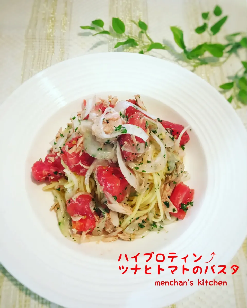 Snapdishの料理写真:ツナとトマトの冷製パスタ|めんちゃんさん