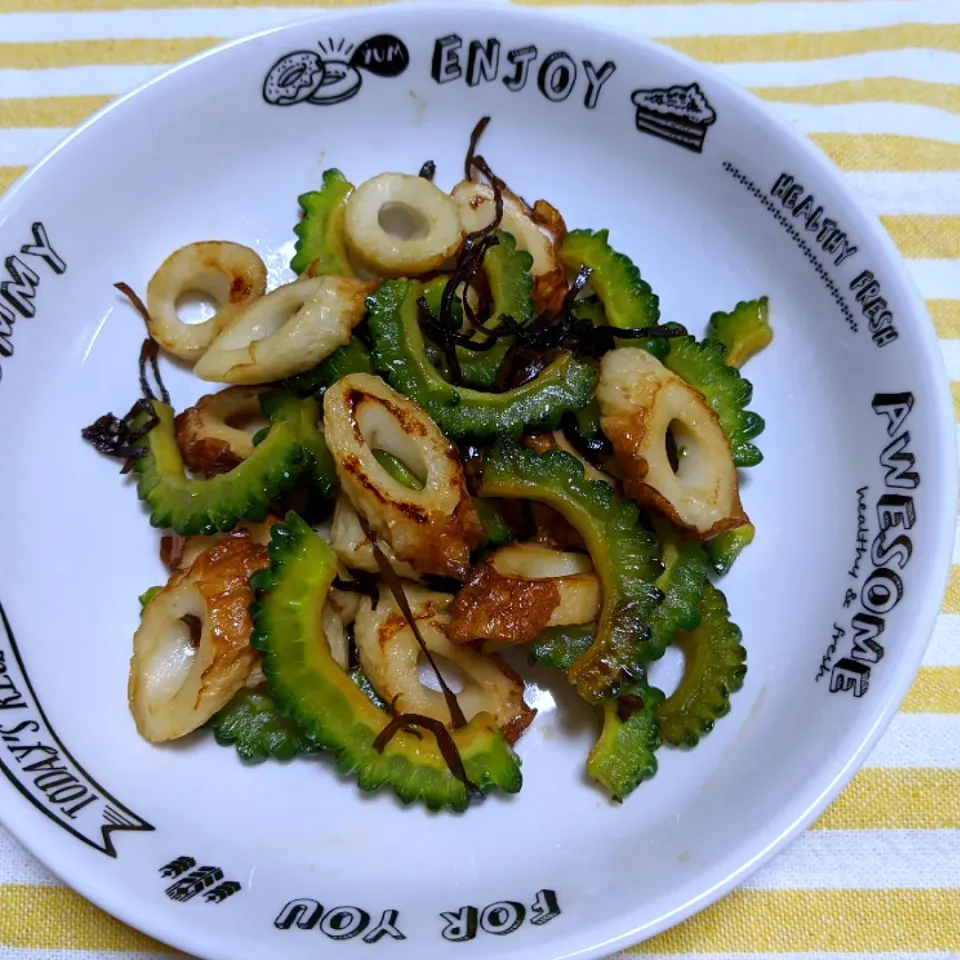 2020/08/19 　夕飯の一品🍀　ゴーヤとちくわ炒め|ちいたんさん