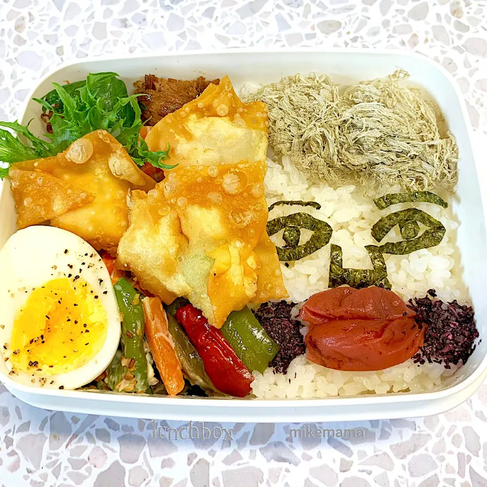 息子顔弁当|miyukiさん