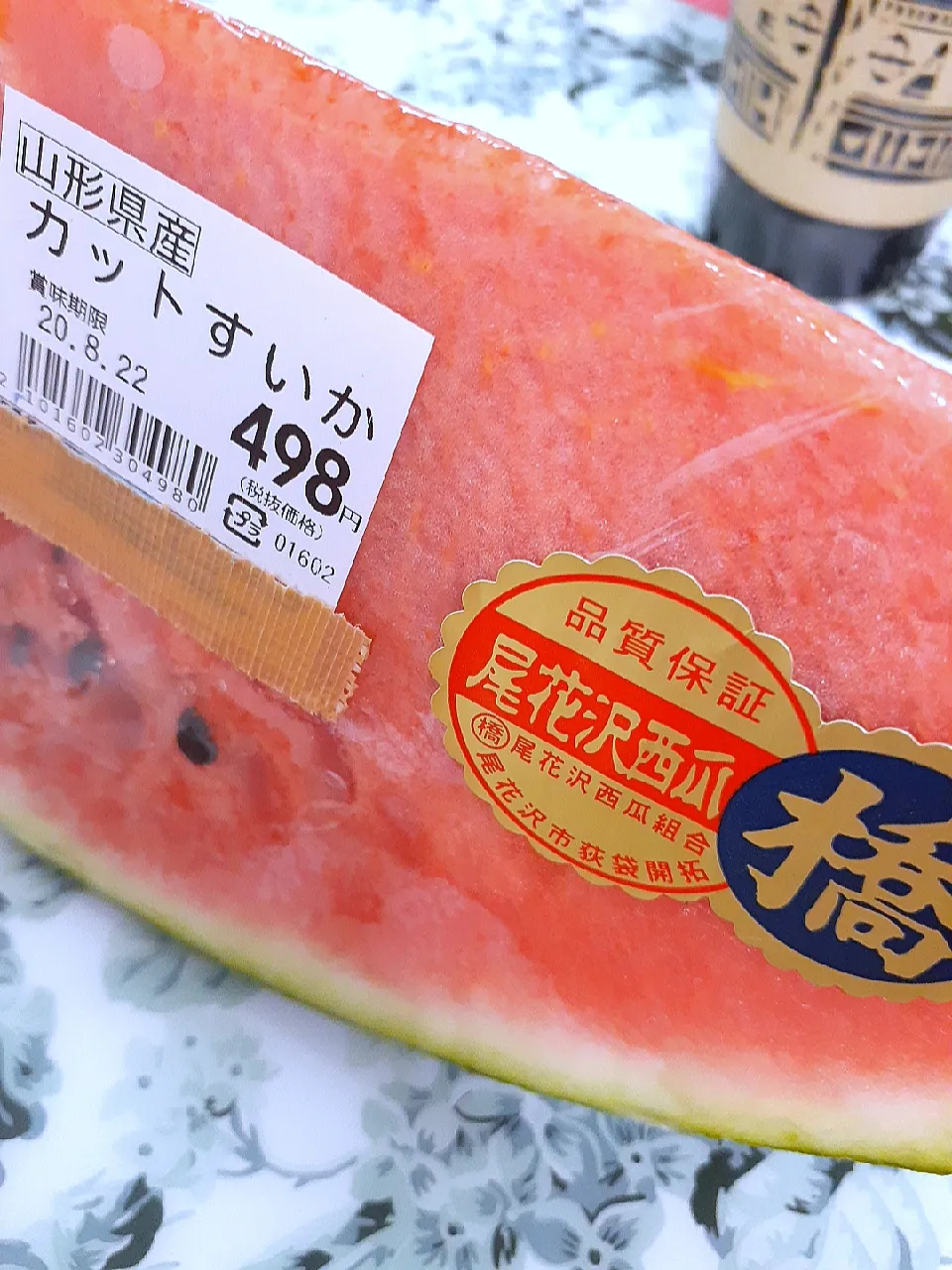 🔷山形県尾花沢すいか🍉🍉🍉🔷|@きなこさん