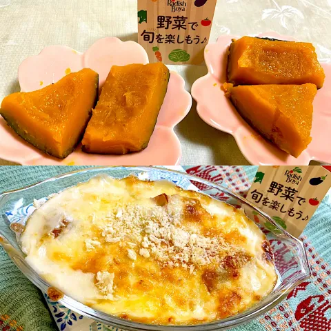 「かぼちゃ」を使ってみたSnapdishの料理・レシピ写真:めぐぐさんの料理 かぼちゃ🎃の煮物↪グラタンにリメイク◡̈