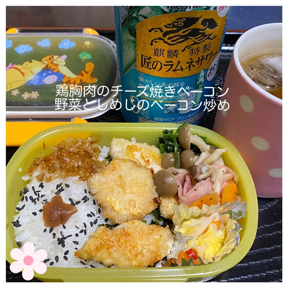 鶏胸肉のチーズ焼き弁当|いのっちさん