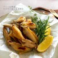 Snapdishの料理写真:Mizukiさんのレシピ☆グリルde簡単手羽中の塩ごま油焼き