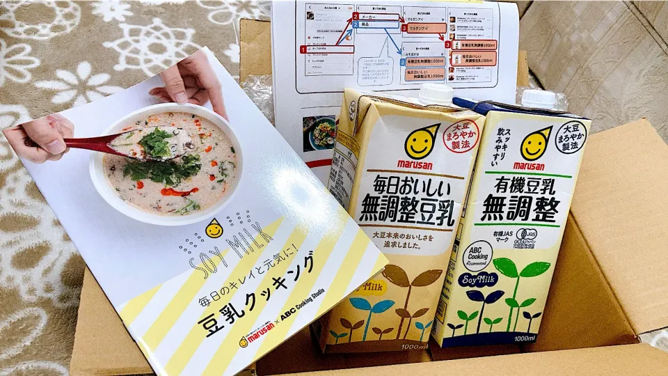 Snapdishの料理写真:届いたのでとりあえずパチリ📱 さて、何を作ろうかな？😃🍳|ジイジさん