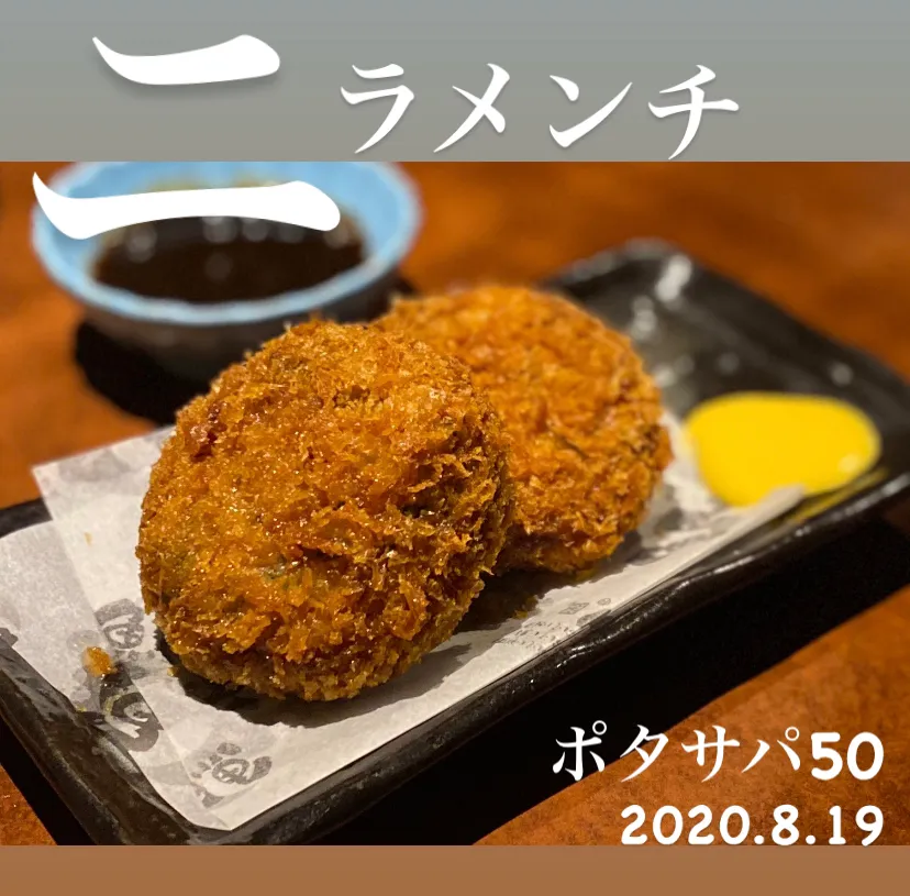 晩ごはん⭐️⭐️🔆断酒496日目|ぽんたさん