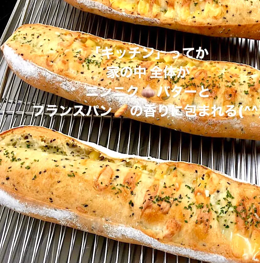 Snapdishの料理写真:Garlic cheese bread・・・|ばくあんしゃさん