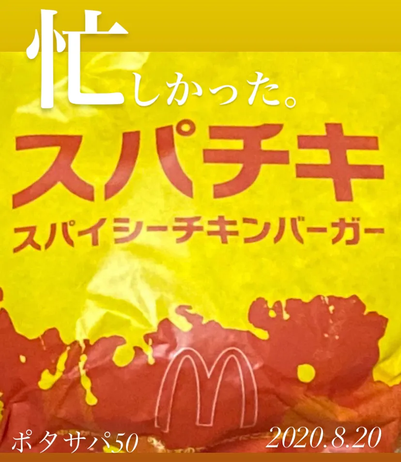 晩ごはん⭐️⭐️🔆断酒497日目|ぽんたさん