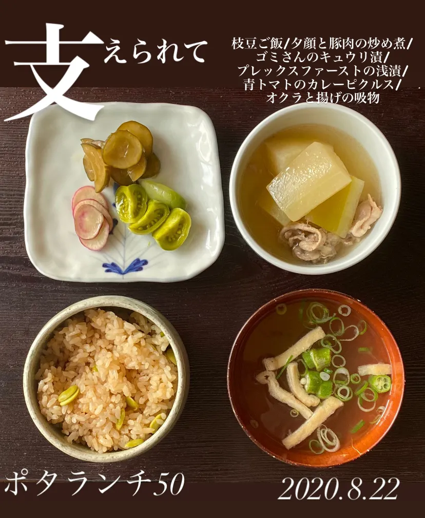 昼ごはん☀️☀️☀️断酒4^日目|ぽんたさん