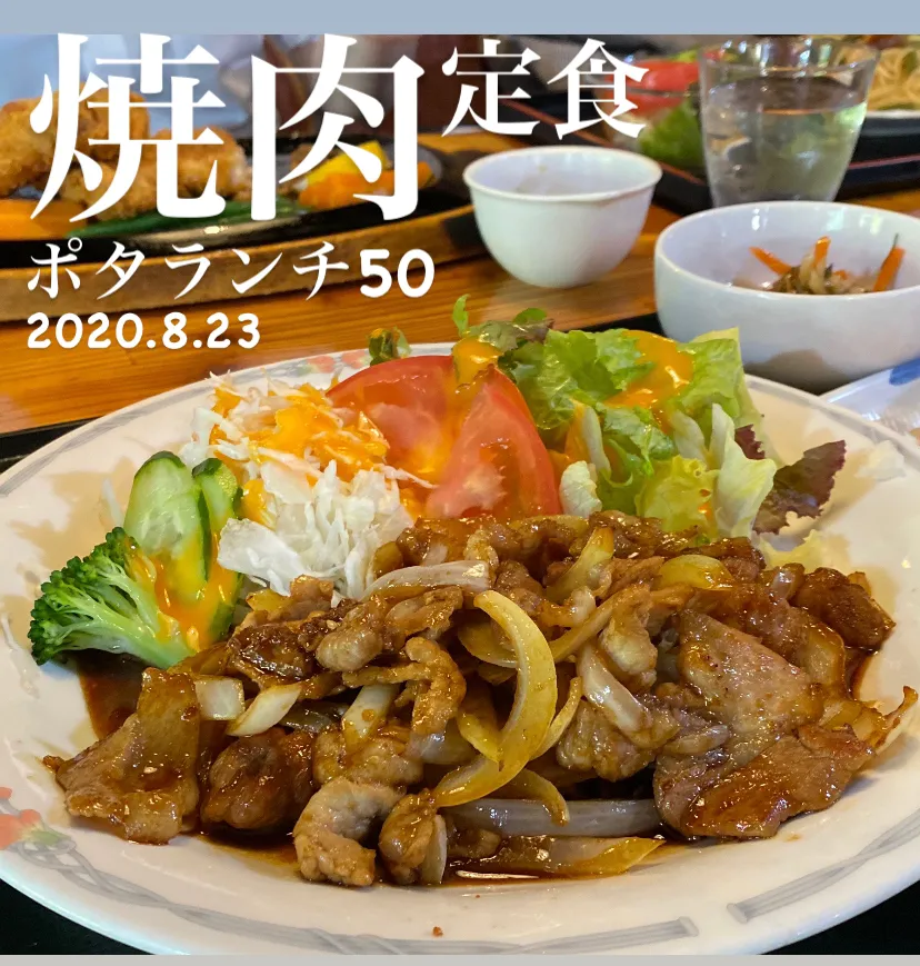 昼ごはん☀️☀️☀️断酒500日目！|ぽんたさん