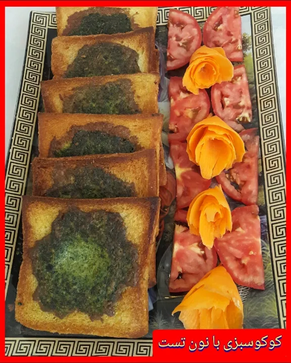 Snapdishの料理写真:kookoo sabzi|simaさん