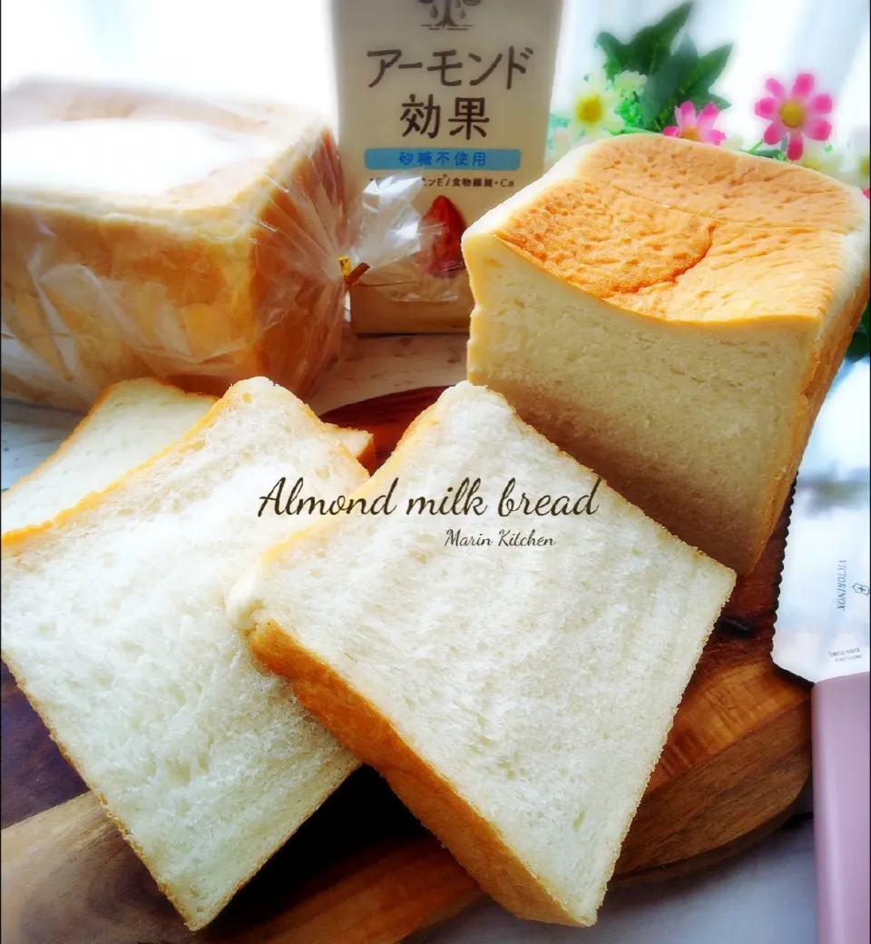 休み明けはアーモンドミルクの食パン🍞|マリンさん