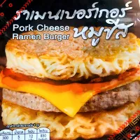 タイのセブンイレブンで売ってるラーメン・バーガー🍔ボリューム満点💯|KANJIさん