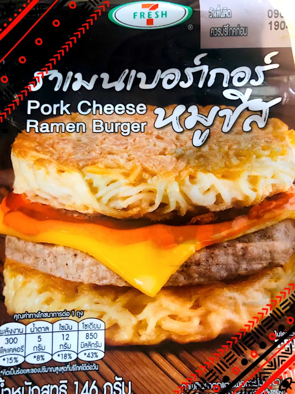 タイのセブンイレブンで売ってるラーメン・バーガー🍔ボリューム満点💯|KANJIさん