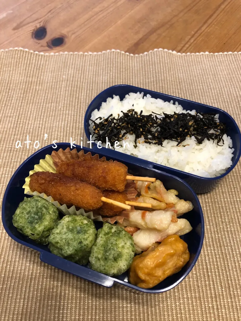 2020/08/27🌿　お弁当|あとさん