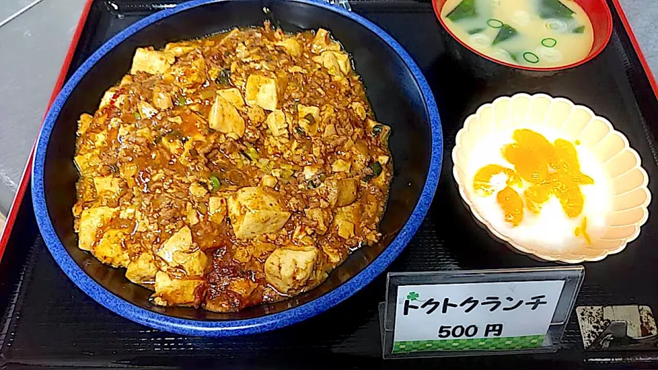 マーボー丼セット|nyama1さん