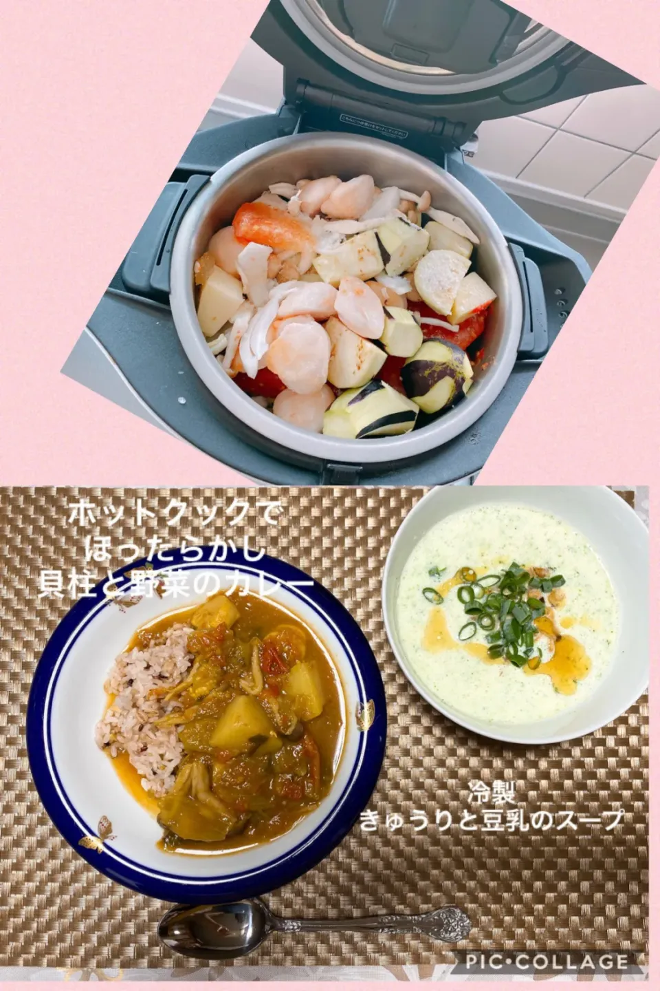 Snapdishの料理写真:貝柱カレーと　冷製きゅうりスープ|pipiさん