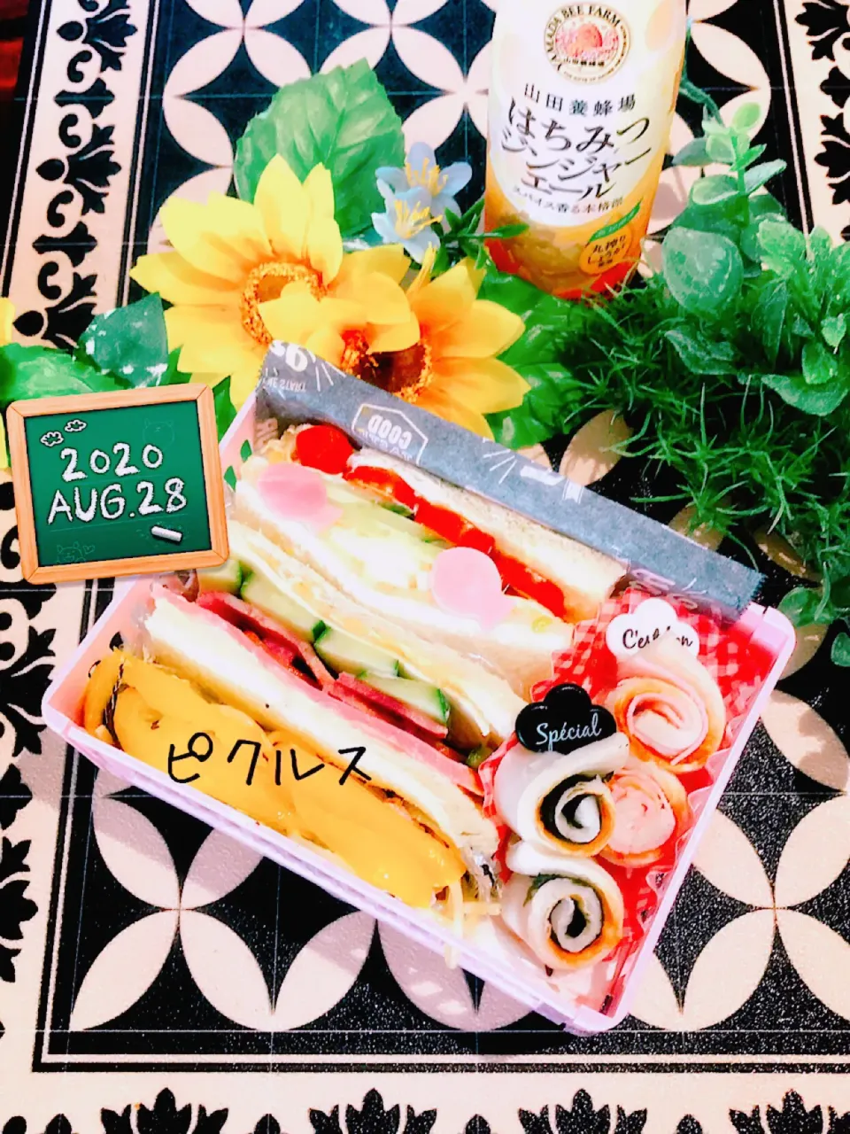 Snapdishの料理写真:🍄今日のお弁当🍄|🌼はなちゃん🌼さん