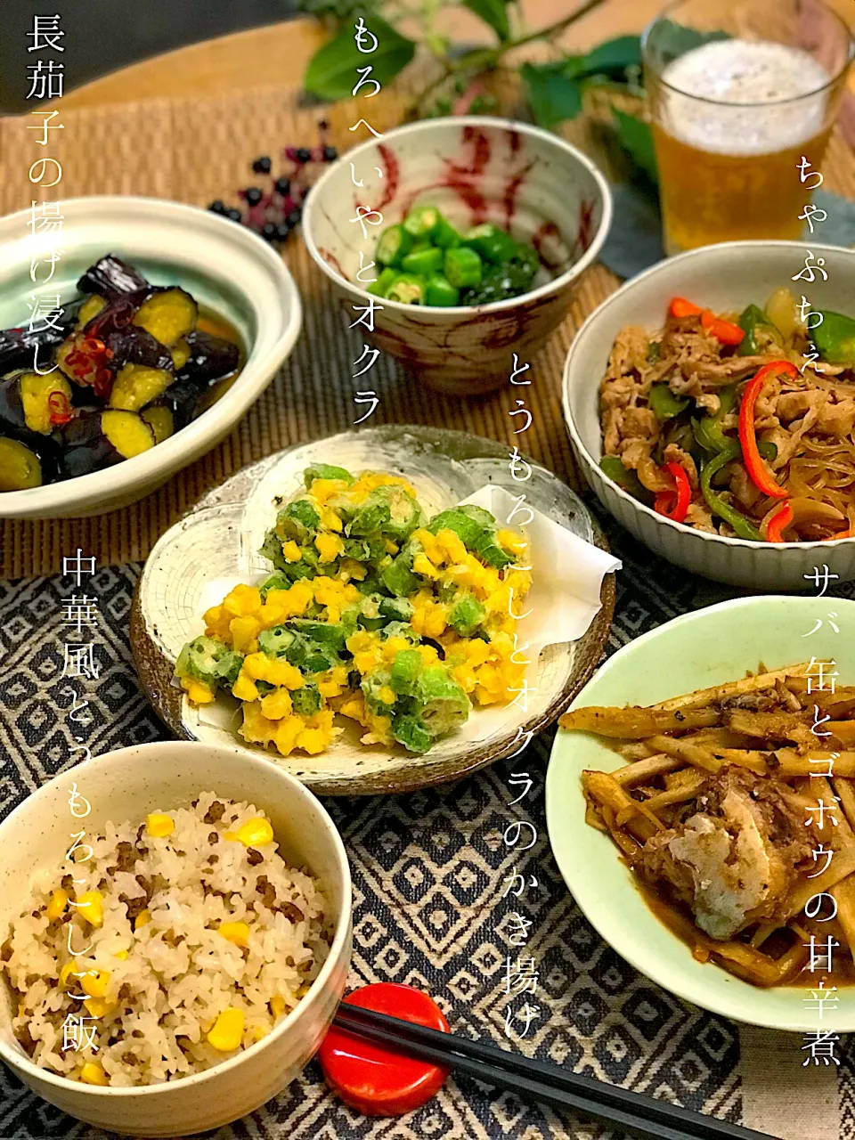 からあげビールさんの料理 お弁当にも◎コクうま最高!中華風とうもろこしご飯|shakuyaku33443344さん