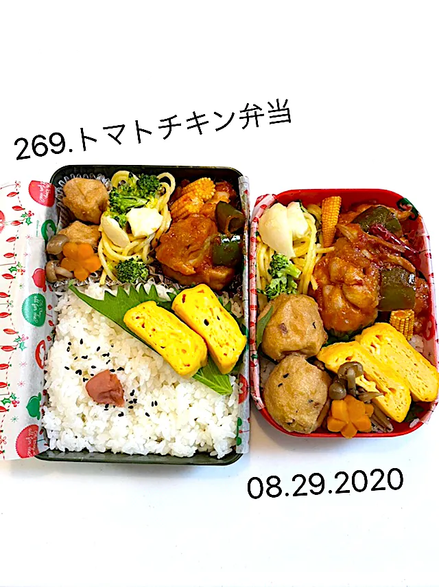 269.トマトチキン弁当#中学男子弁当|saya0125さん