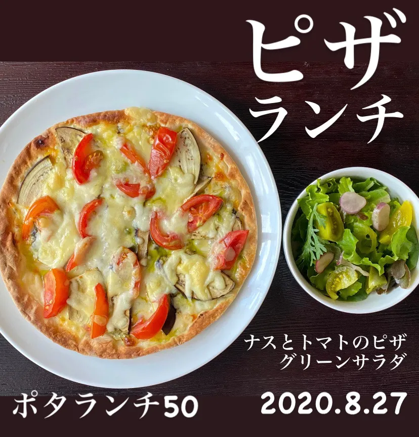 昼ごはん☀️☀️☀️断酒504日目|ぽんたさん