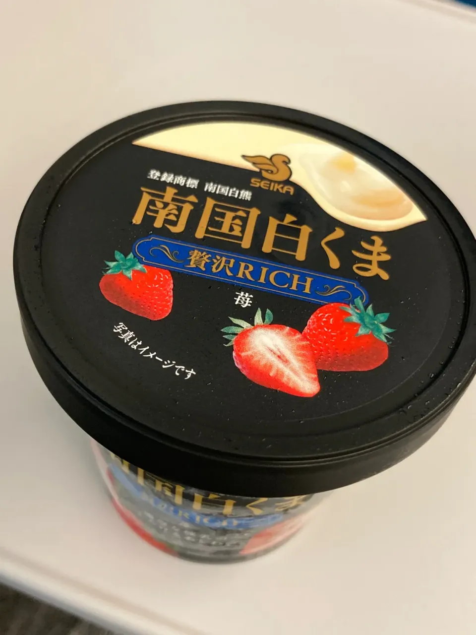 新幹線アイス🍨南国白くま 苺🍓|Kojiさん