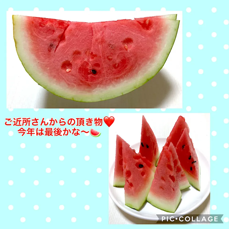 やっぱり美味しい西瓜🍉❤️|かぴかぴさん