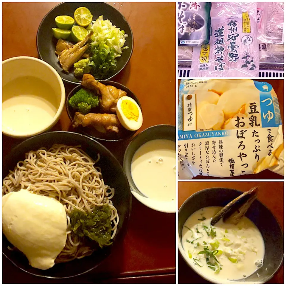 Midnight  meals🌝薬味･ｽﾓｰｸｵｲﾙｻｰﾃﾞｨﾝ･鶏のさっぱり煮･豆乳たっぷりおぼろ奴がけめかぶ蕎麦|🌈Ami🍻さん