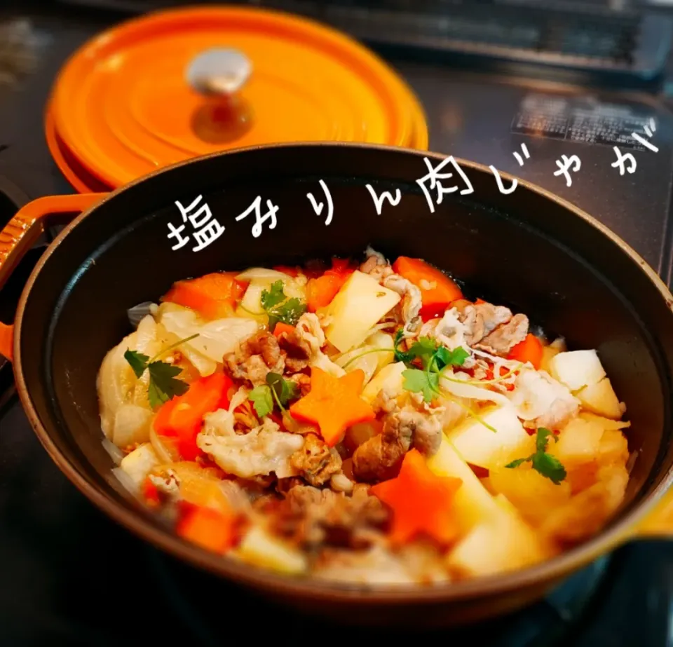 Snapdishの料理写真:塩みりん肉じゃが|yukaringoさん