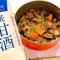 肉と野菜の甘酒煮込み|さとみさん