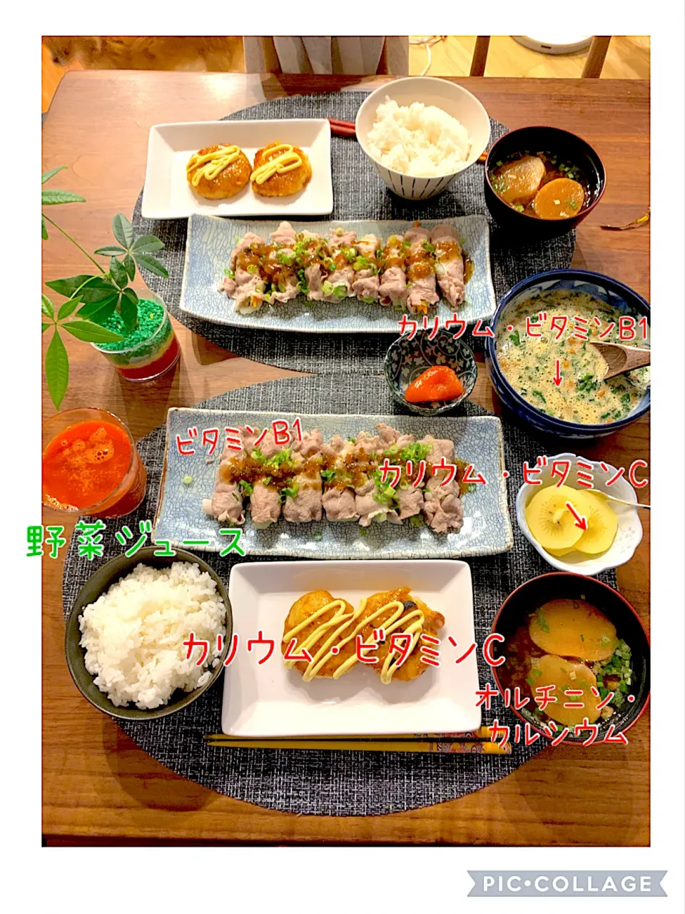 Snapdishの料理写真:晩ご飯|ryosanさん