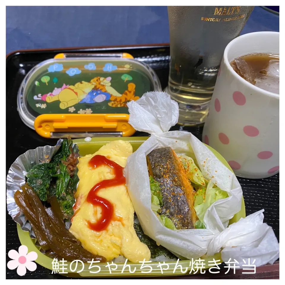 Snapdishの料理写真:鮭のちゃんちゃん焼き弁当|いのっちさん