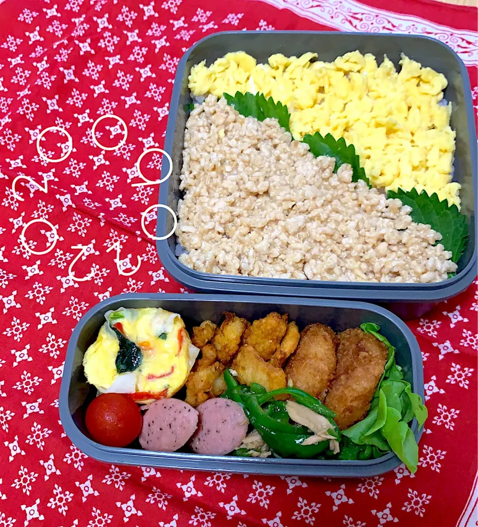 Snapdishの料理写真:高校男子弁当2020.09.02|shiho’s kitchenさん