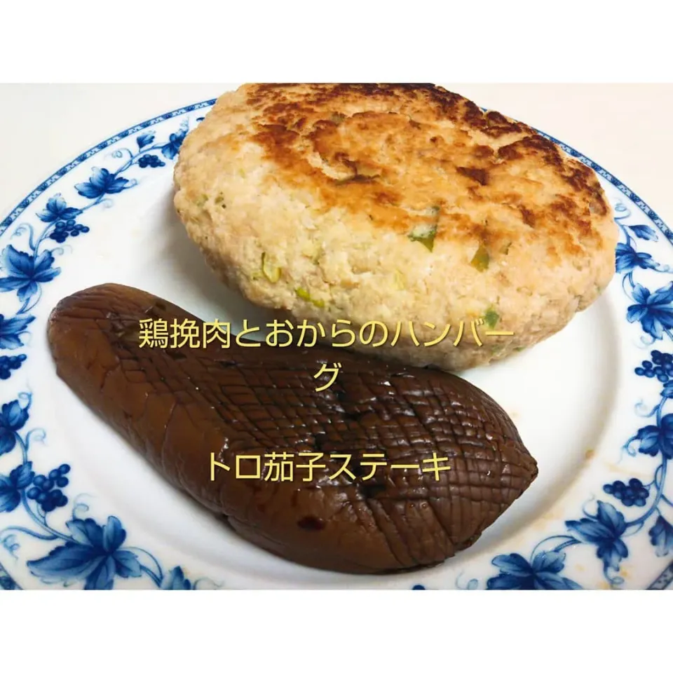 鶏挽肉とおからのハンバーグ|alohameguさん