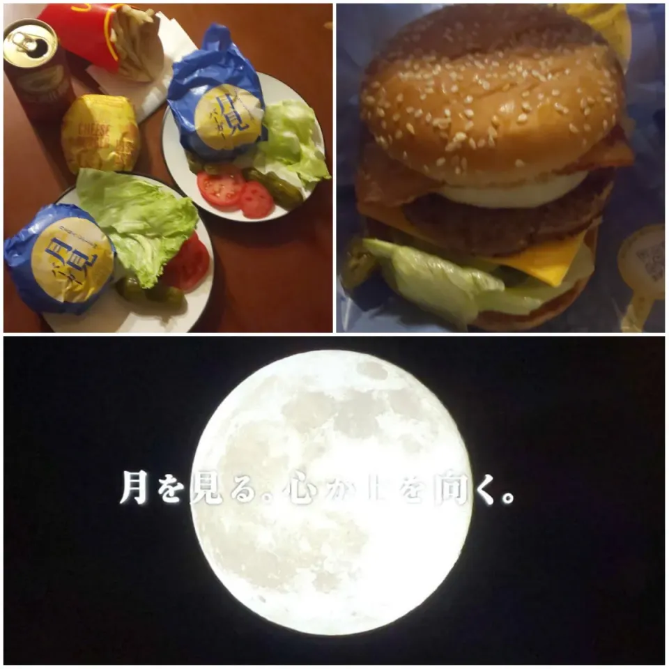 Midnight  meals🌝 🍔🍟McDonald 🎵extra vegetables hamburger🍔お野菜追加でﾍﾞｼﾞｰﾁｰｽﾞ月見ﾏｯｸ♪|🌈Ami🍻さん