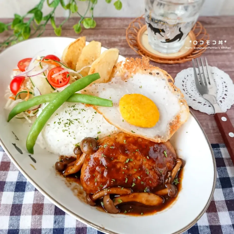 欲張りランチ✾ロコモコ丼プレート|ゆずぽんさん