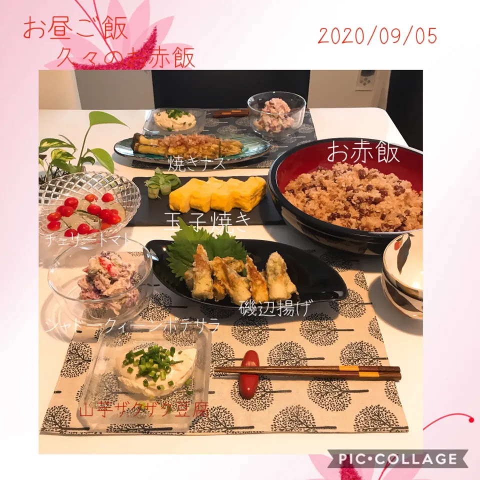 #お昼ご飯#久々のお赤飯#焼きナス#玉子焼き#山芋ザクザク豆腐#ちくわの磯辺揚げ#昨夜のシャドークィーンポテサラ私の#チェリートマト🍒キンキンに氷で冷やして最高👍|みすてりあすゆっこさん