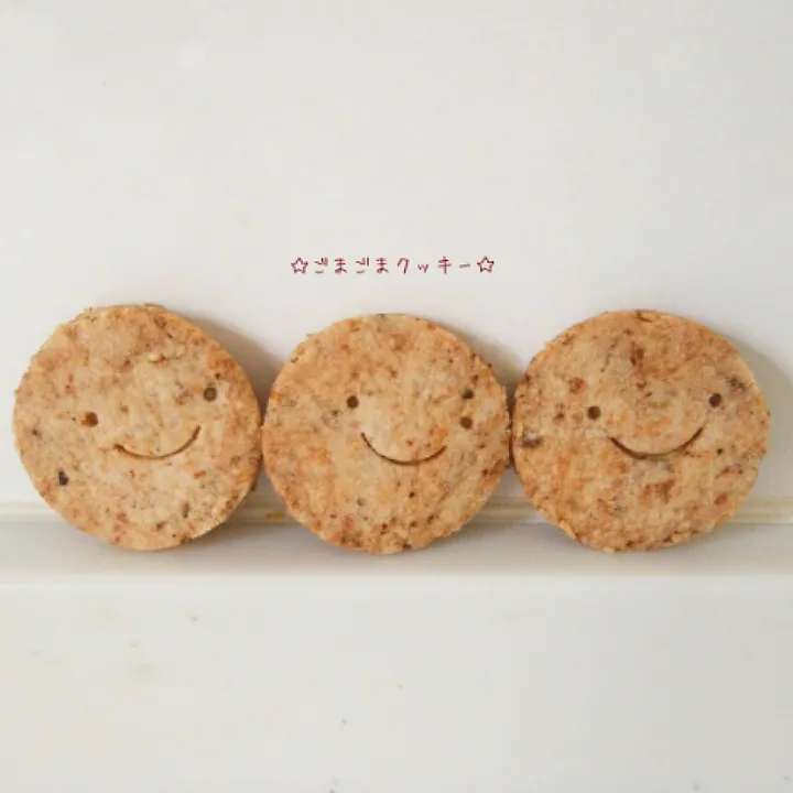 ごまごまクッキー🍪|chocoさん