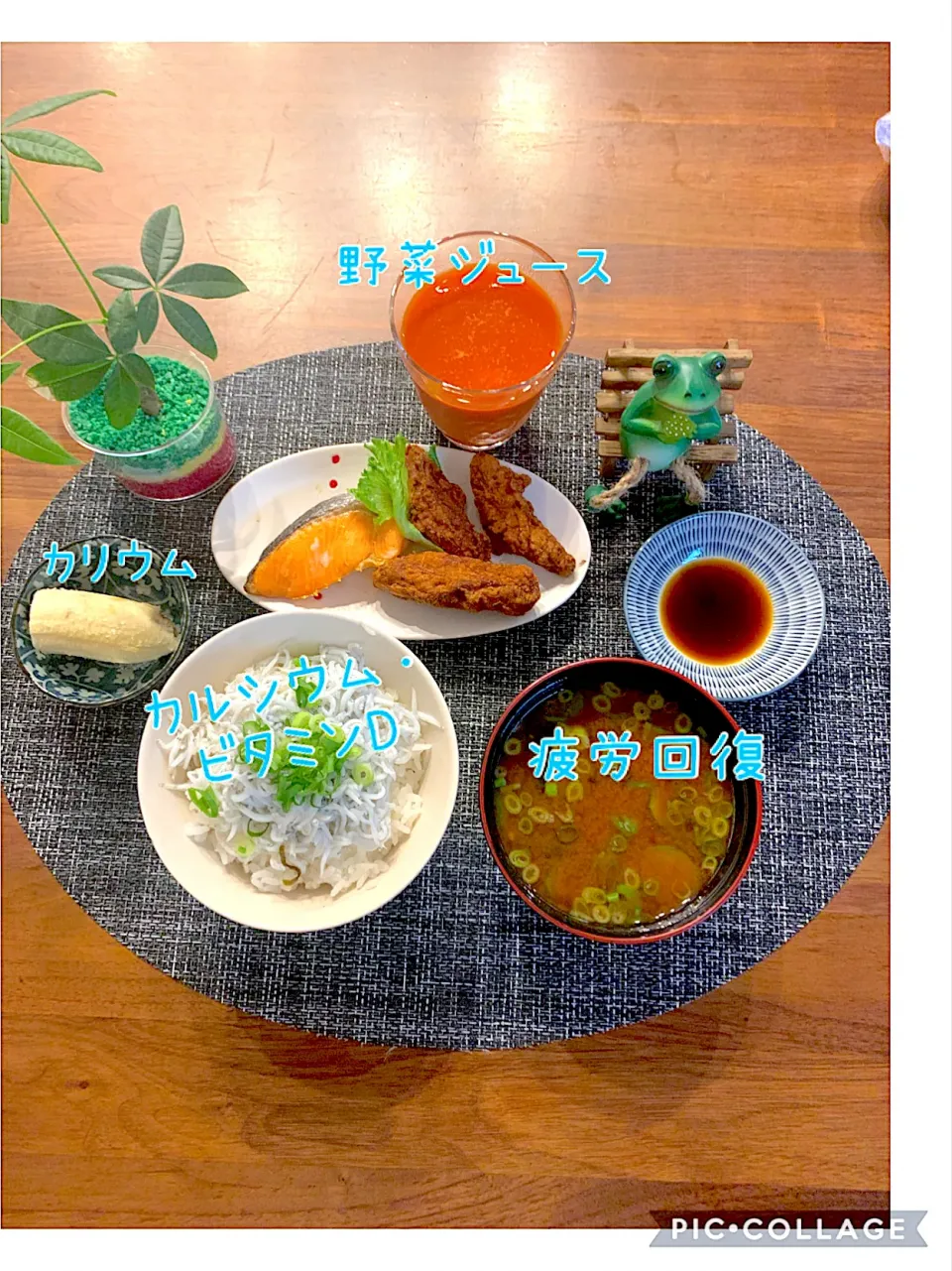 Snapdishの料理写真:朝ご飯(熱中症対策の体質改善めし)|ryosanさん