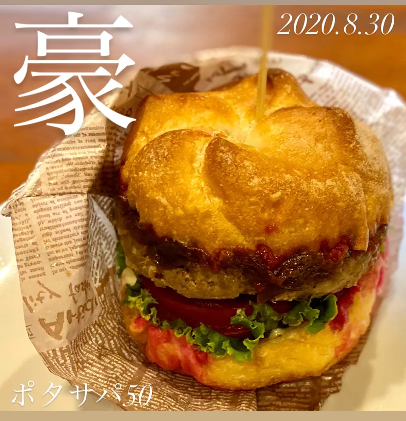 Snapdishの料理写真:晩ごはん⭐️⭐️⭐️断酒507日目|ぽんたさん