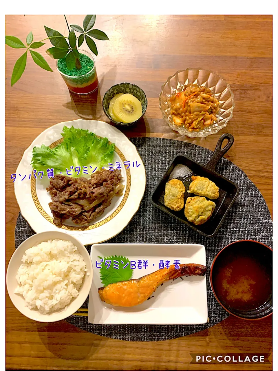 Snapdishの料理写真:晩ご飯(熱中症対策の体質改善めし)|ryosanさん