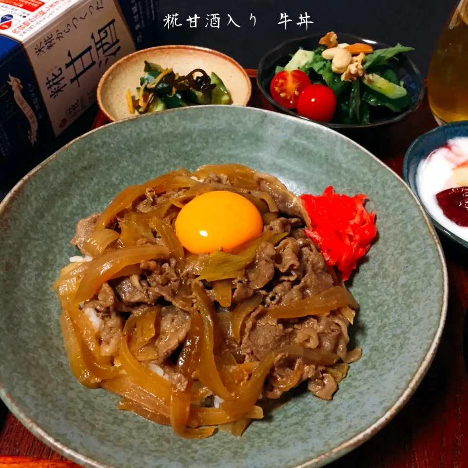 糀甘酒入り、牛丼|mi＊oriさん