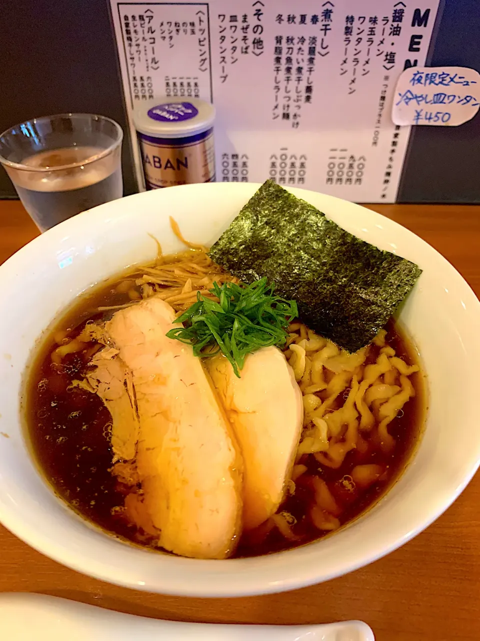 狭山ヶ丘 鈴ノ木 醤油ラーメン|つばささん