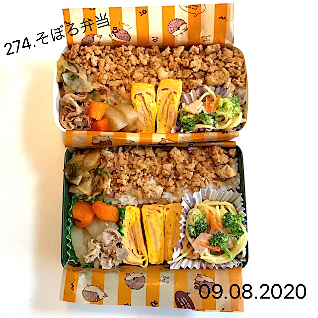 Snapdishの料理写真:274.そぼろ弁当#中学男子弁当#主人弁当|saya0125さん