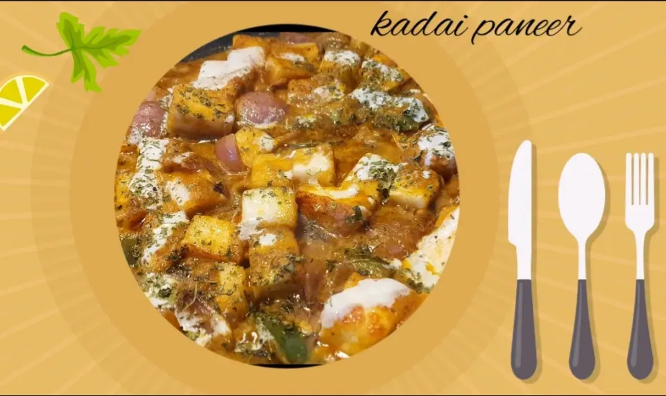 kadai paneer|rumi's kitchenさん